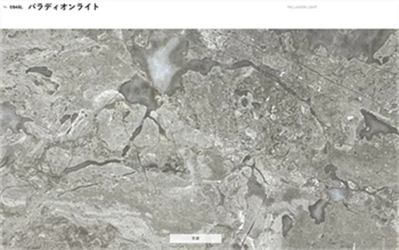 Greece Palladion Marble Greece Palladion Marble
