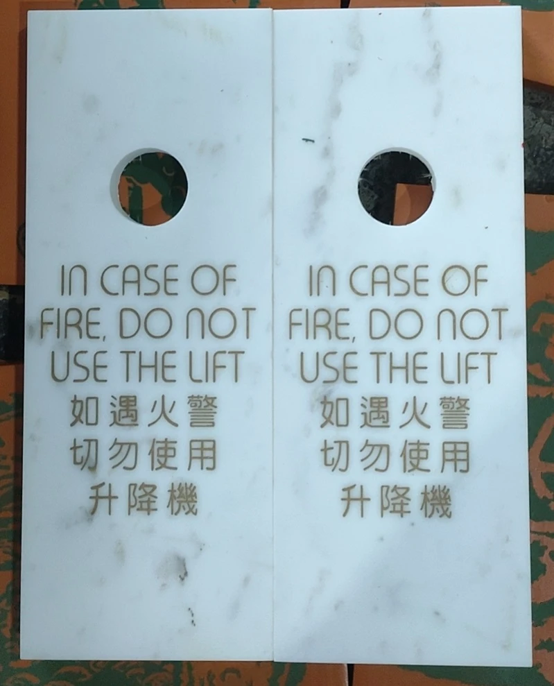 ENGRAVED MARBLE SIGN ENGRAVED MARBLE SIGN